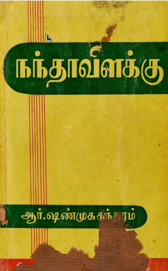 cover image
