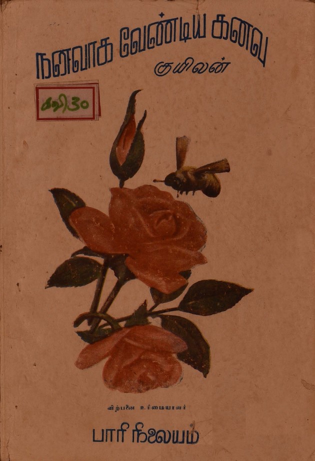 cover image