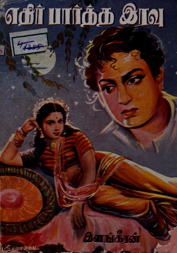 cover image