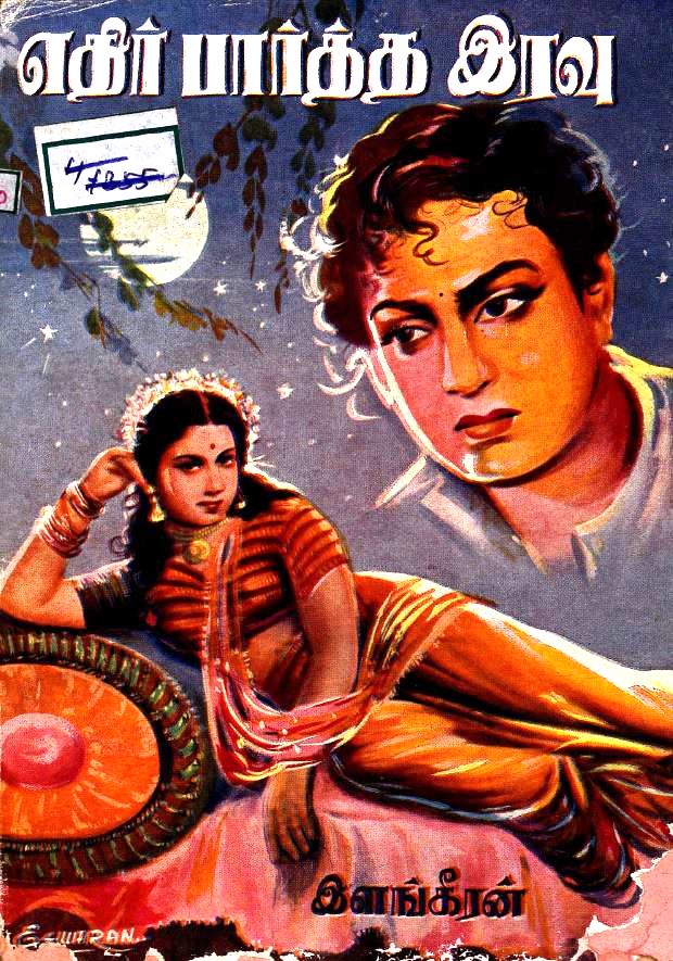 cover image