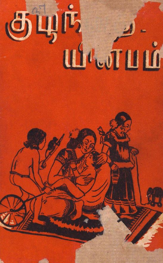 cover image