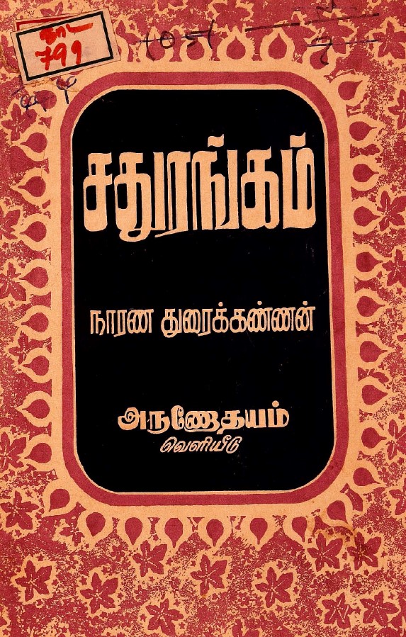 cover image