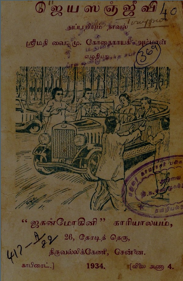 cover image