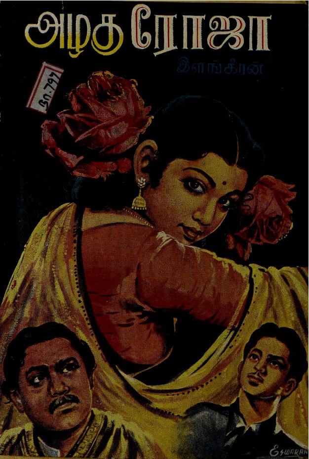 cover image