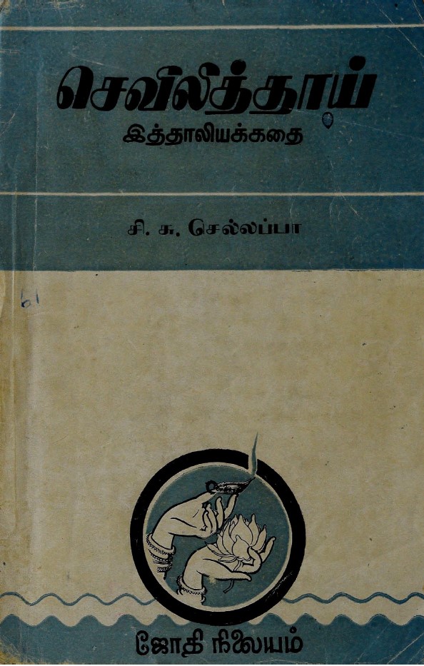 cover image