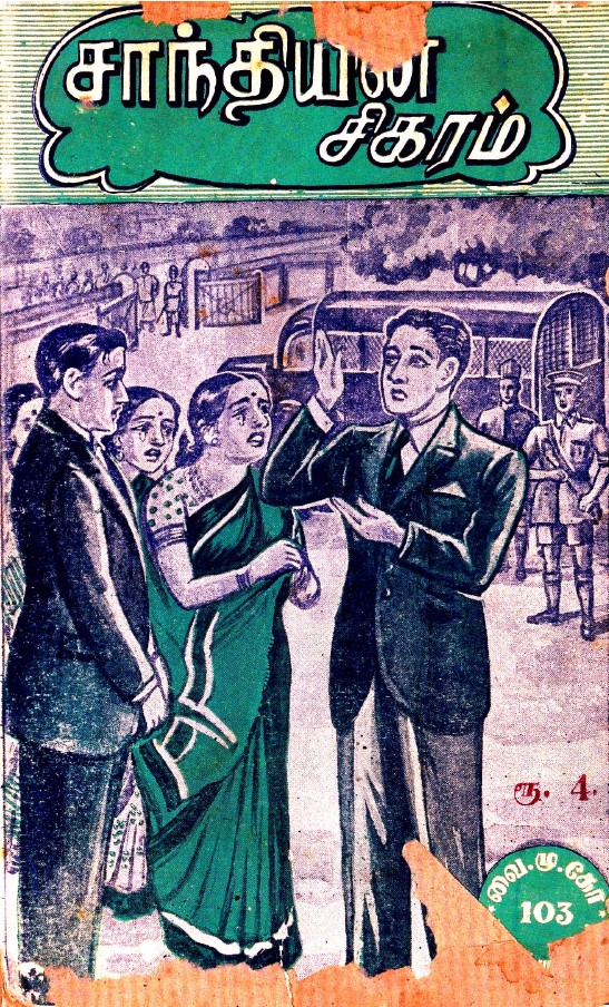 cover image