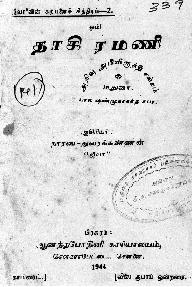 cover image