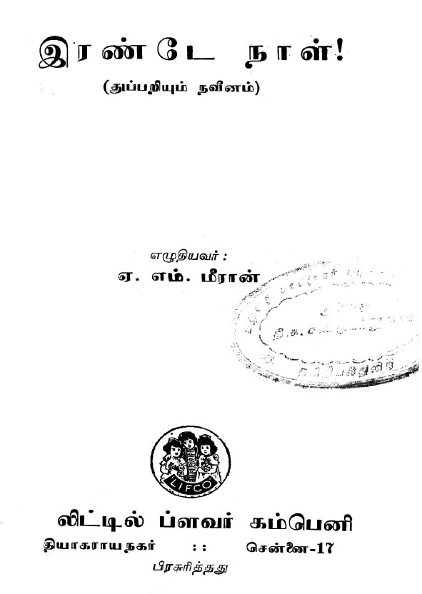 cover image