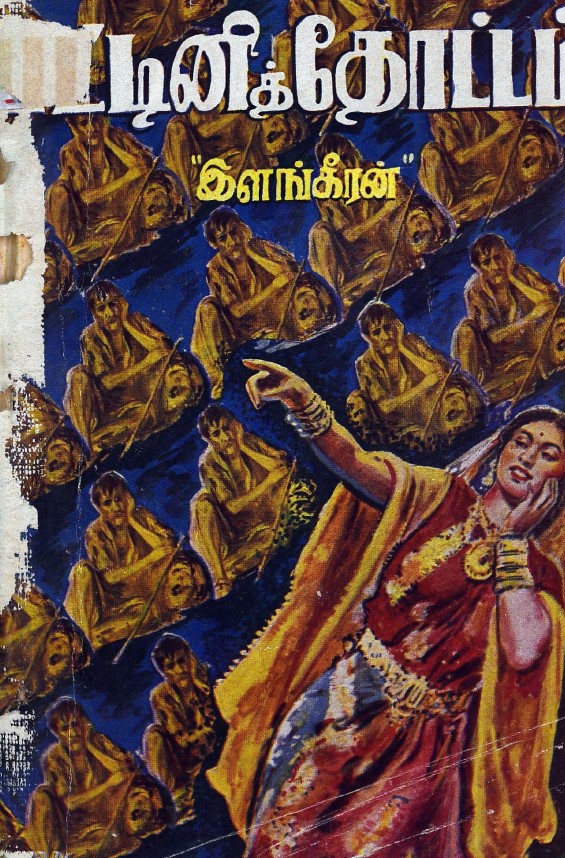 cover image