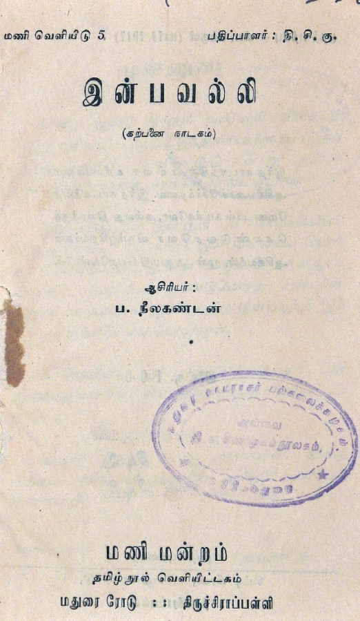 cover image