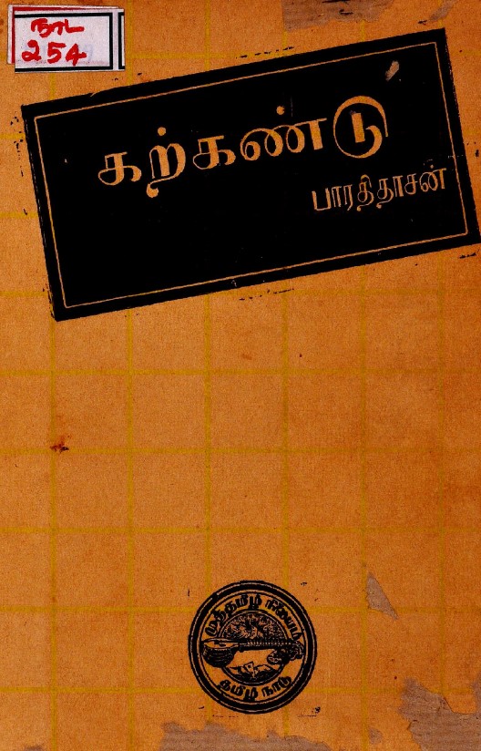 cover image