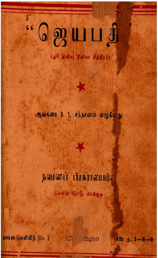 cover image