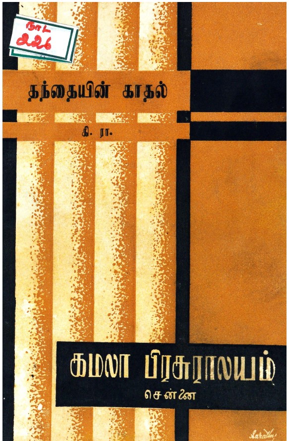 cover image