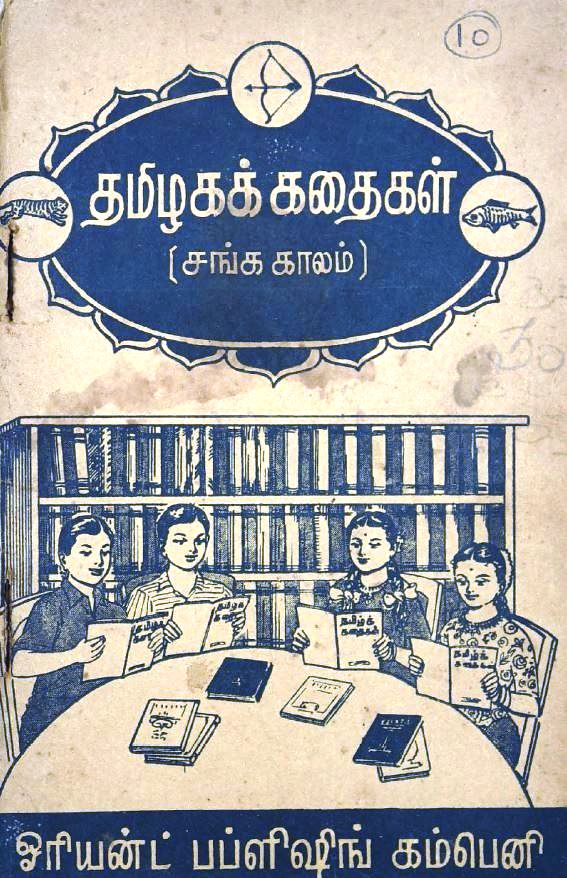 cover image