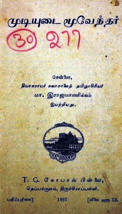 cover image