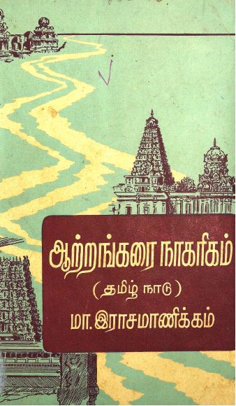 cover image