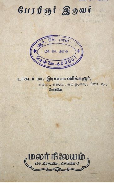 cover image