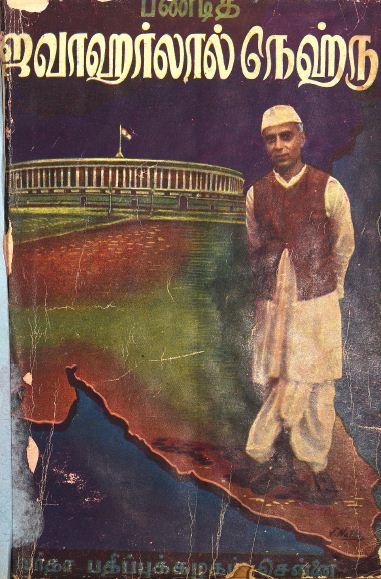 cover image