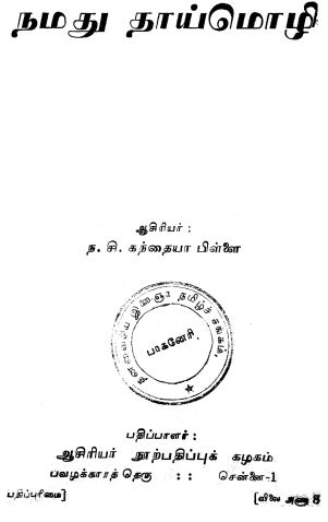 cover image