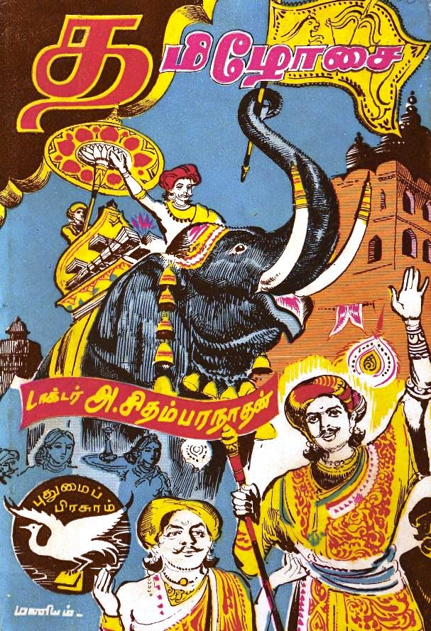 cover image