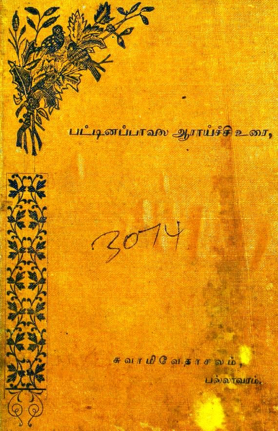 cover image