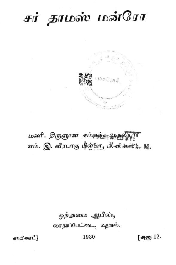 cover image