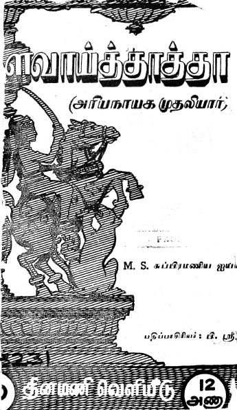 cover image
