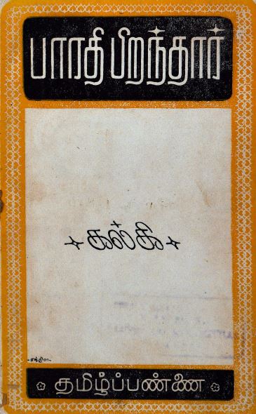 cover image