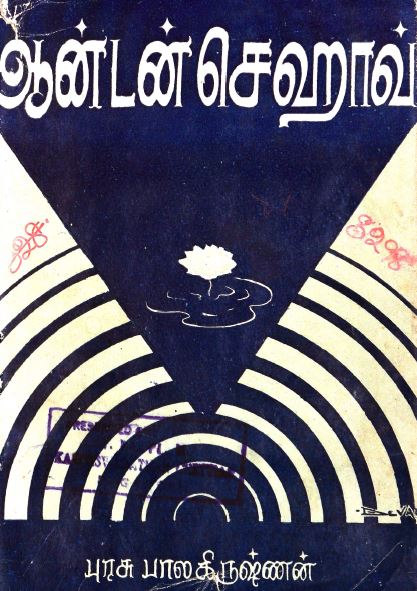 cover image