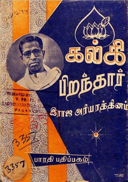 cover image