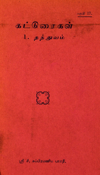 cover image