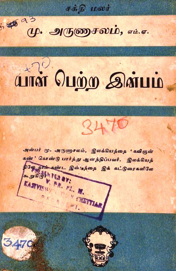 cover image