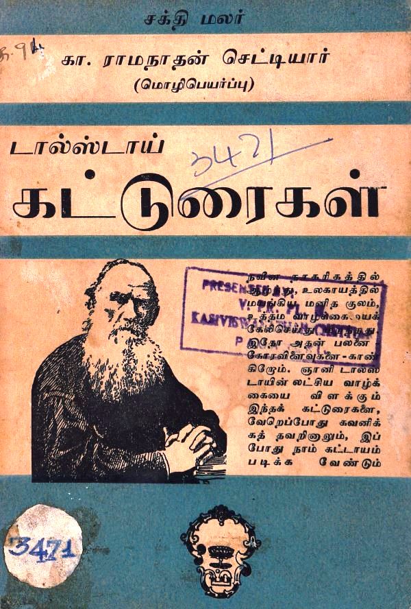 cover image