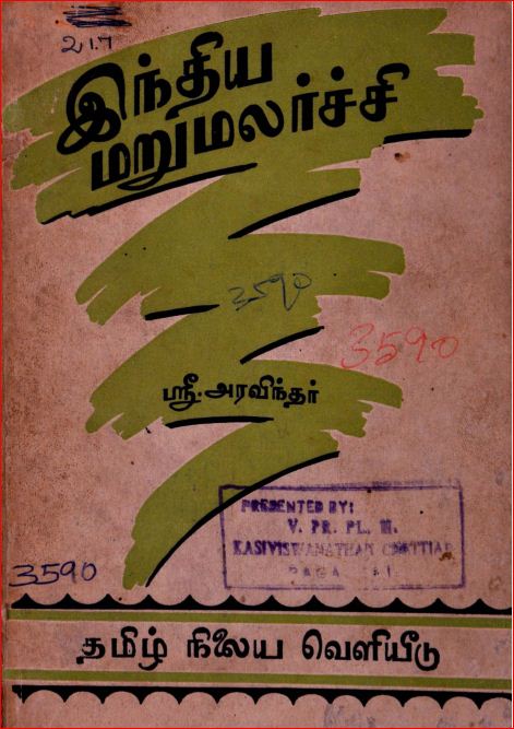 cover image