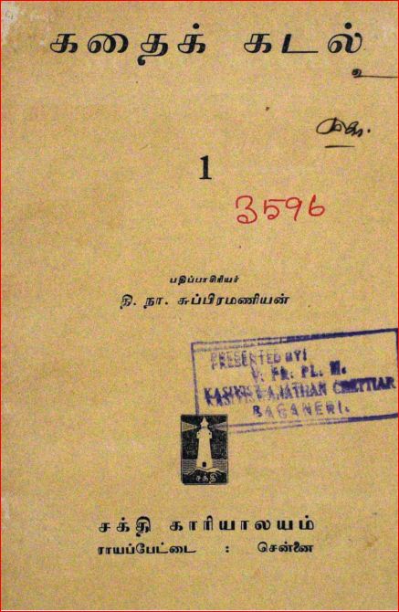 cover image