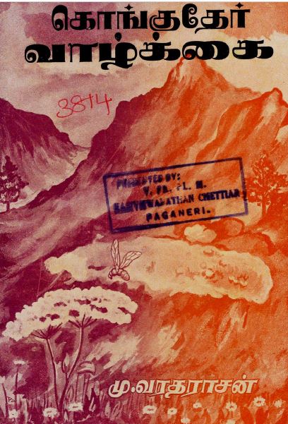 cover image