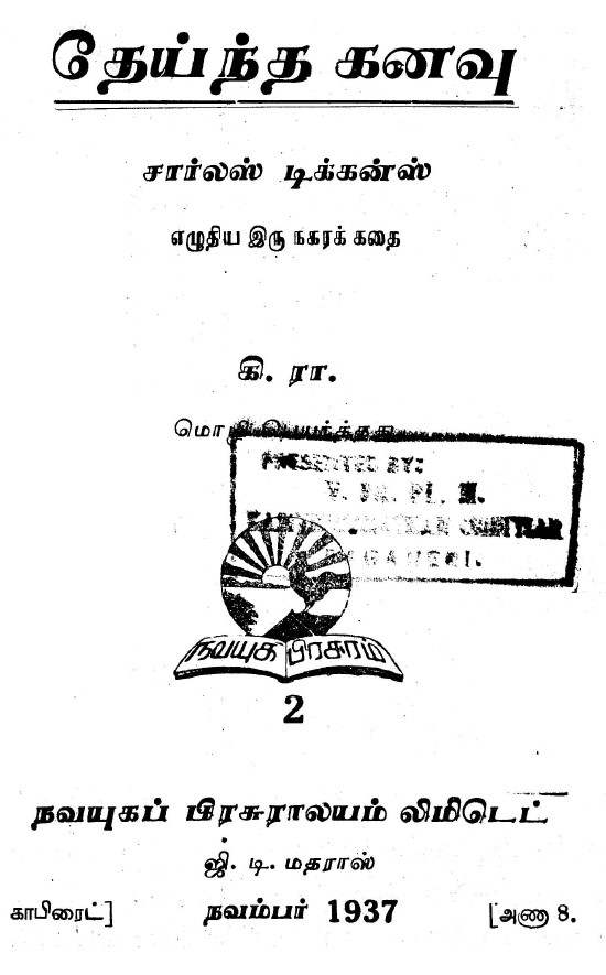cover image