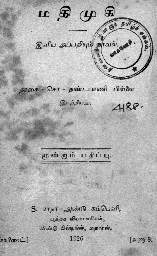 cover image