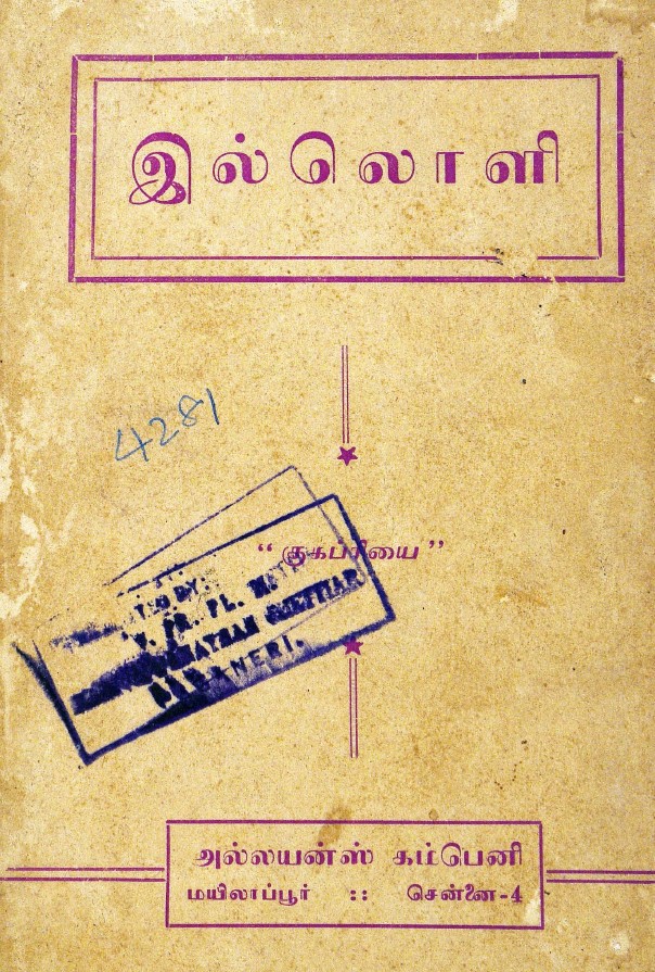 cover image