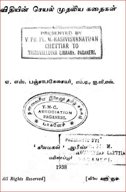 cover image