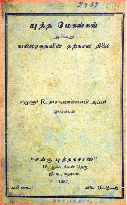 cover image