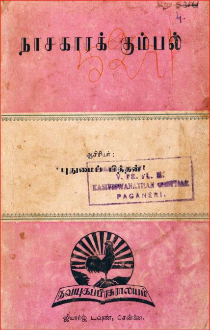 cover image
