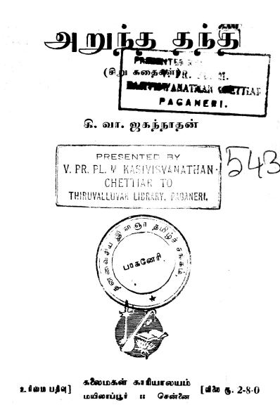 cover image