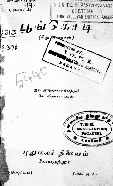 cover image
