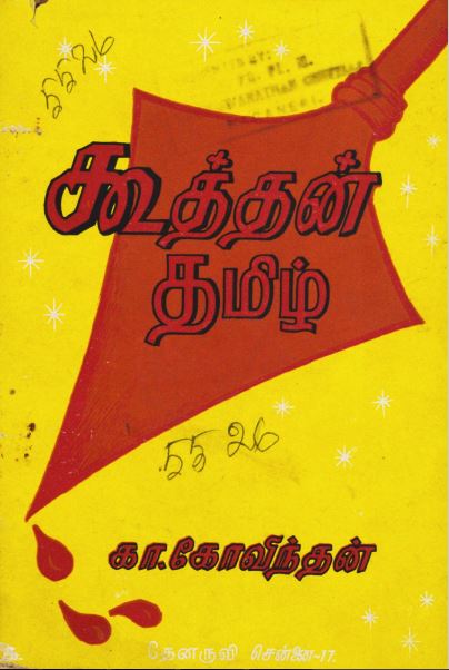 cover image