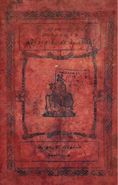 cover image