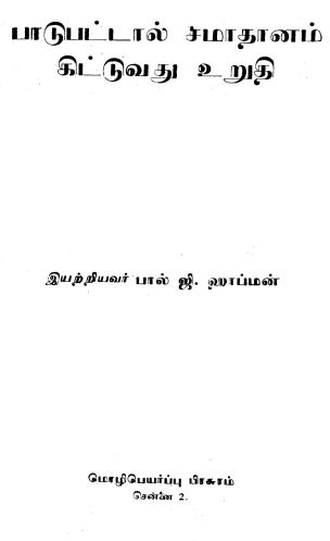cover image