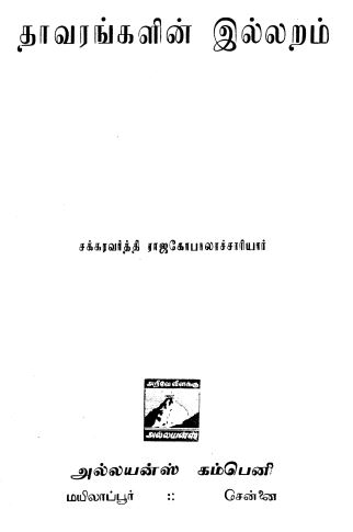 cover image