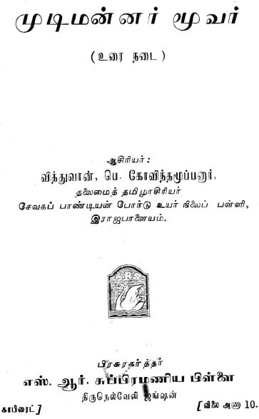 cover image