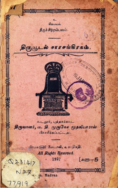 cover image